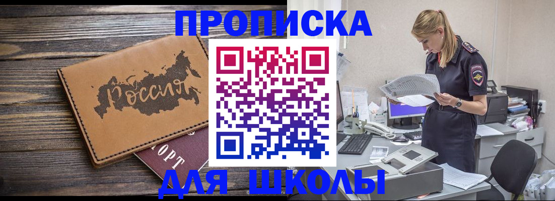 временная регистрация для всех в Цивильске